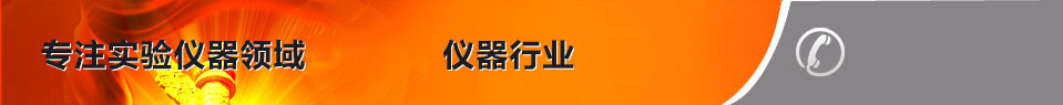 喬躍電子專注噴霧干燥機領域