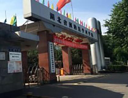 湖北省預防醫學科學院